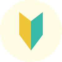 未経験からでも技術を身に着けるには