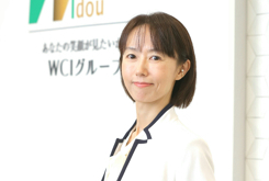WCIグループ